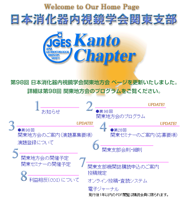 ���{������������w�E�֓��x���z�[���y�[�W